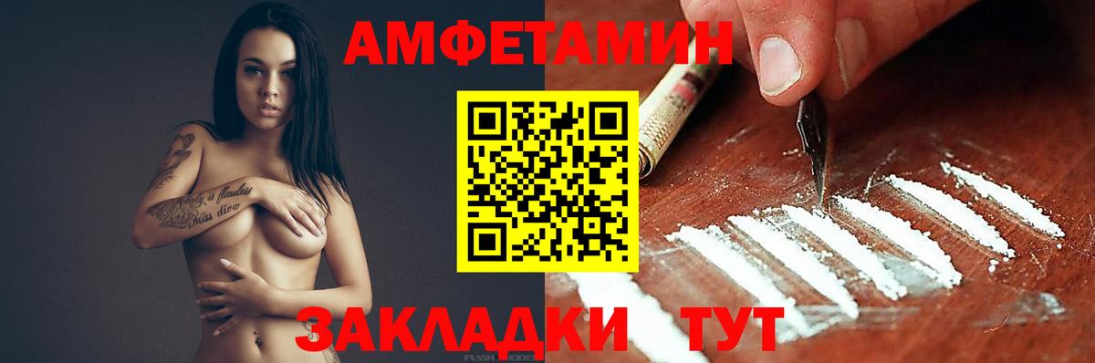 Амфетамин 98% Санкт-Петербург