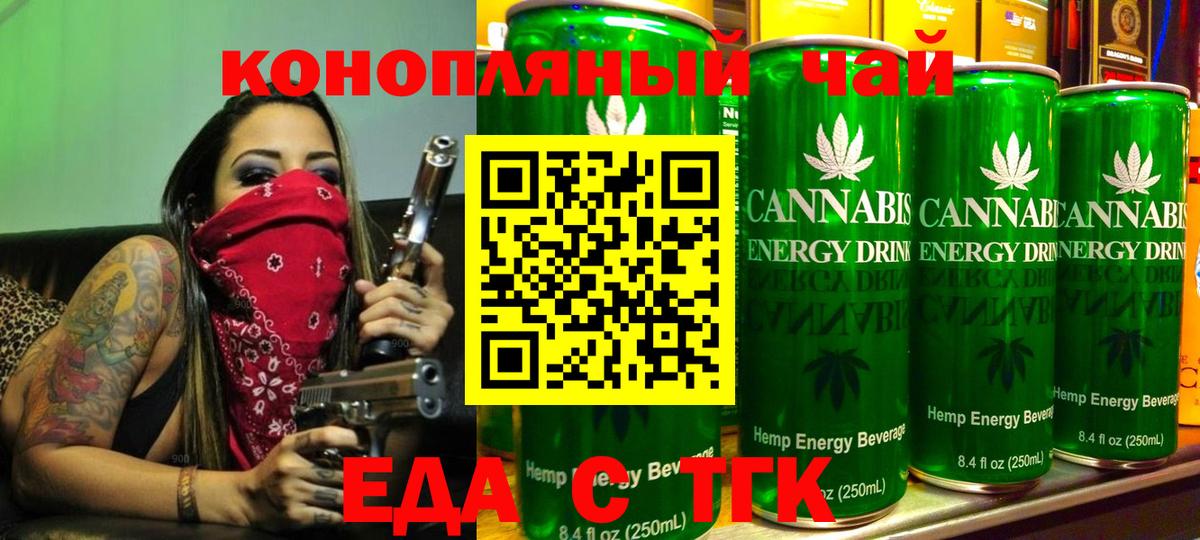 Санкт-Петербург  Canna-Cookies марихуана  Вход с VPN 