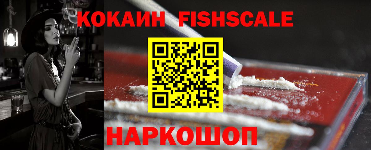 КОКАИН Боливия Санкт-Петербург