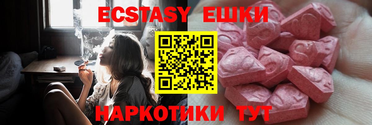 Санкт-Петербург  ЭКСТАЗИ  Вейп ТГК  КОКАИН  Вход с VPN  Конопля  Меф МЯУ МЯУ   Гашиш 