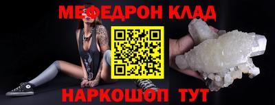 мдпв Нальчик