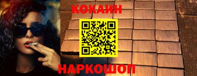 эйфоретик Нарткала