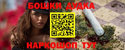 гидропоника Наро-Фоминск
