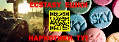 гидропоника Наро-Фоминск