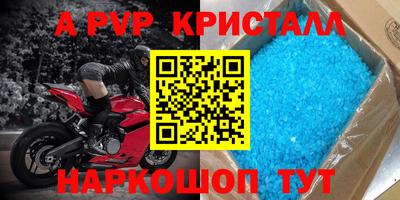 эйфоретик Нарткала