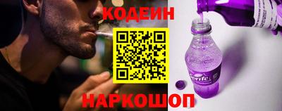 эйфоретик Нарткала