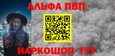 эйфоретик Нарткала