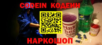 эйфоретик Нарткала