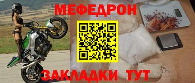 эйфоретик Нарткала