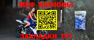 эйфоретик Нарткала