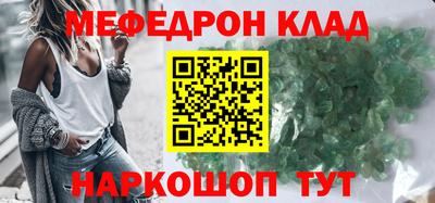 эйфоретик Нарткала
