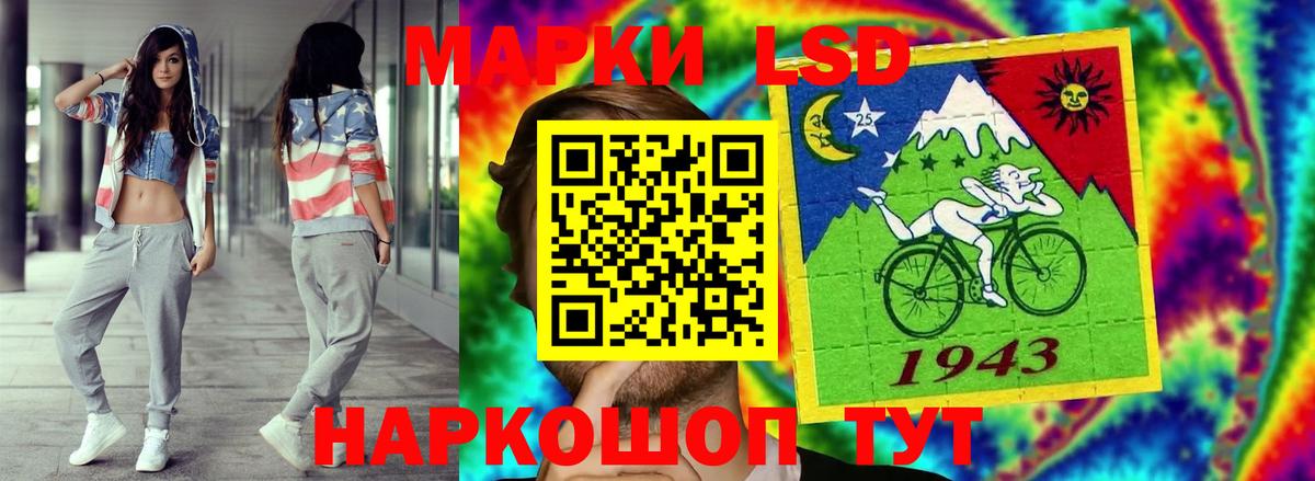 Лсд 25 экстази ecstasy Санкт-Петербург