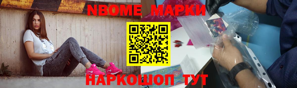 Санкт-Петербург  Лсд 25 экстази кислота  LSD-25 экстази ecstasy  Вход с VPN 