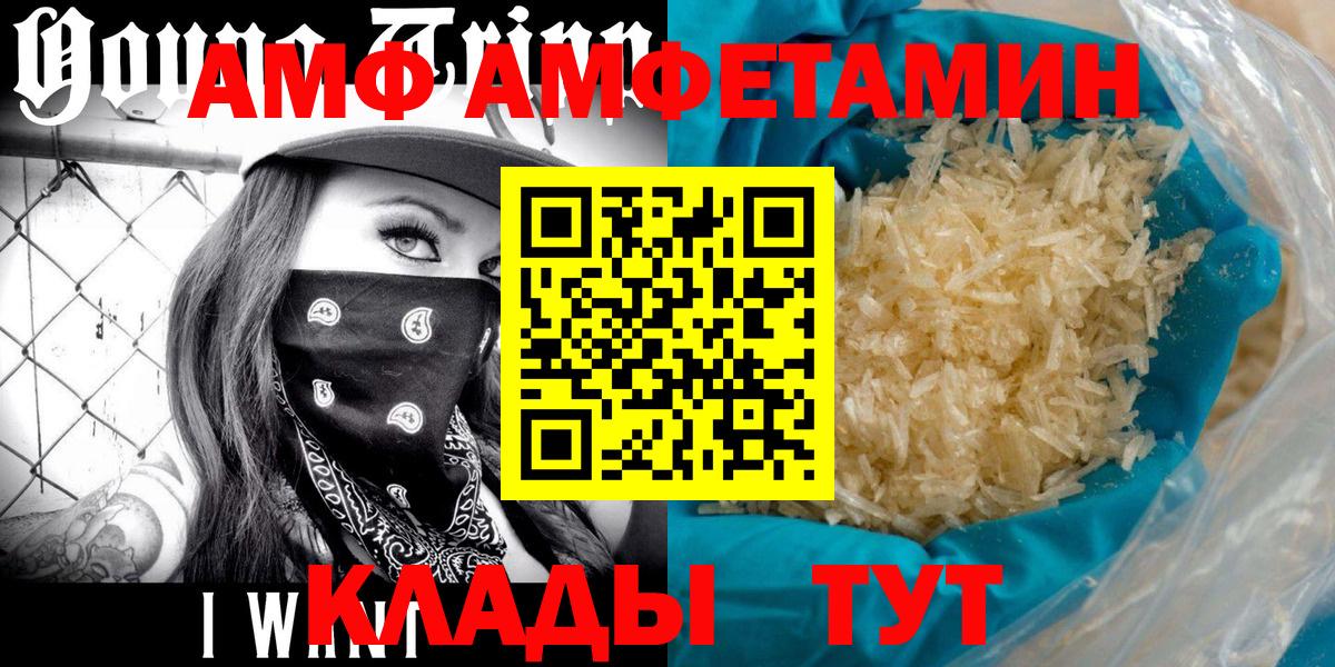 Санкт-Петербург  Метамфетамин винт  Вход с VPN  Метамфетамин винт 