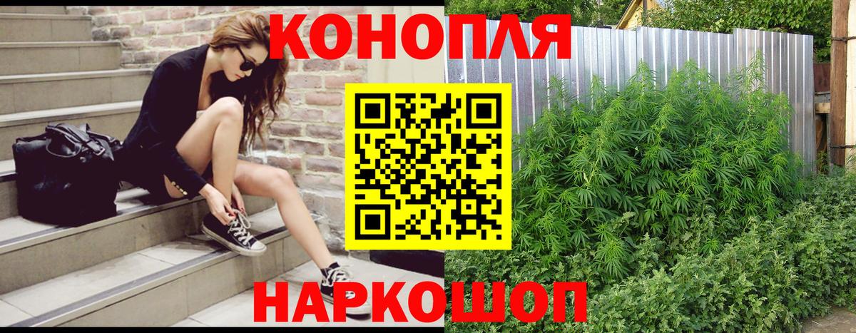 МАРИХУАНА марихуана  Вход с VPN  Шишки марихуана Bruce Banner  Бошки марихуана Ganja  Канабис Ganja  Санкт-Петербург 